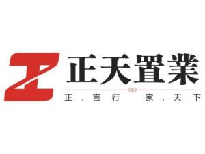 鄭州市正天房地產(chǎn)經(jīng)紀 專業(yè)房產(chǎn)經(jīng)紀服務(wù)解析