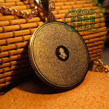 楞嚴咒全篇金屬吊墜 護身符與國潮飾品的完美融合